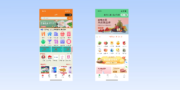 新界单店店铺商城