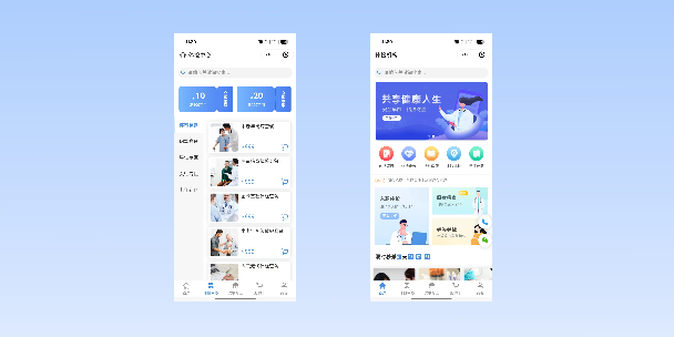 新界在线体检预约