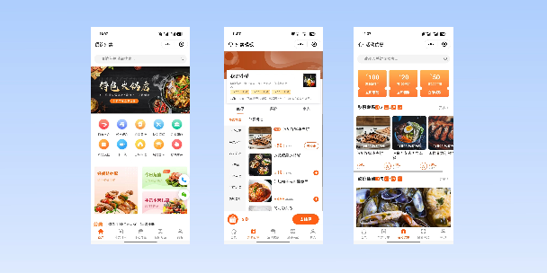 新界餐饮外卖小程序