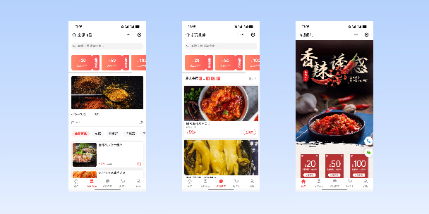 新界商超便利商城