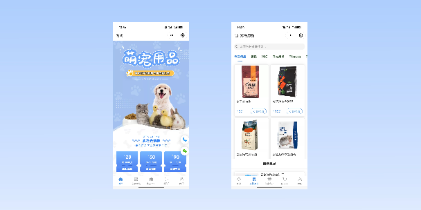 新界宠物用品小程序